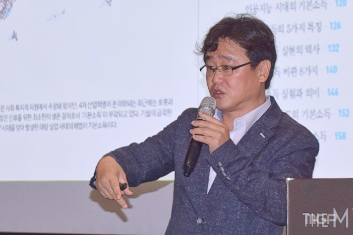 원용희 경기도의원이 ‘도시계획의 사회적·경제적 목적’ 강연을 진행하고 있다.