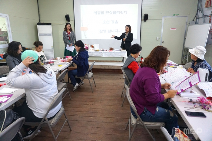 김경은 행복학습 정원사가 교육장소와 강사를 소개하고 있다.