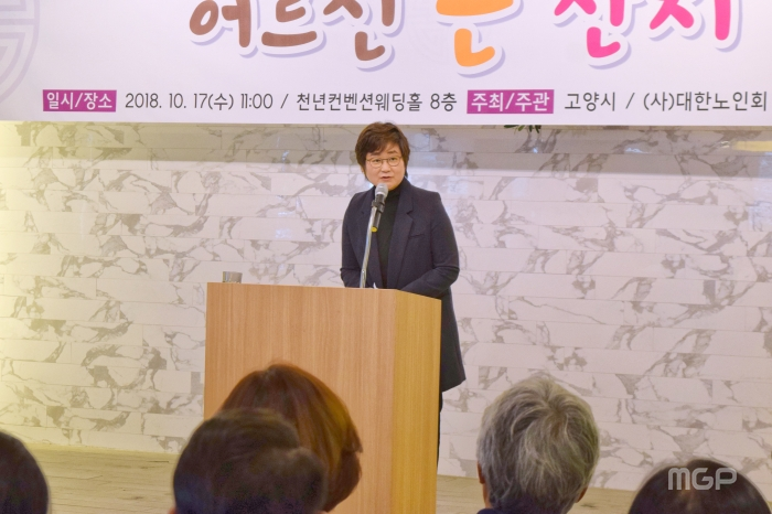 이윤승 고양시의회 의장이 축사를 하고 있다.