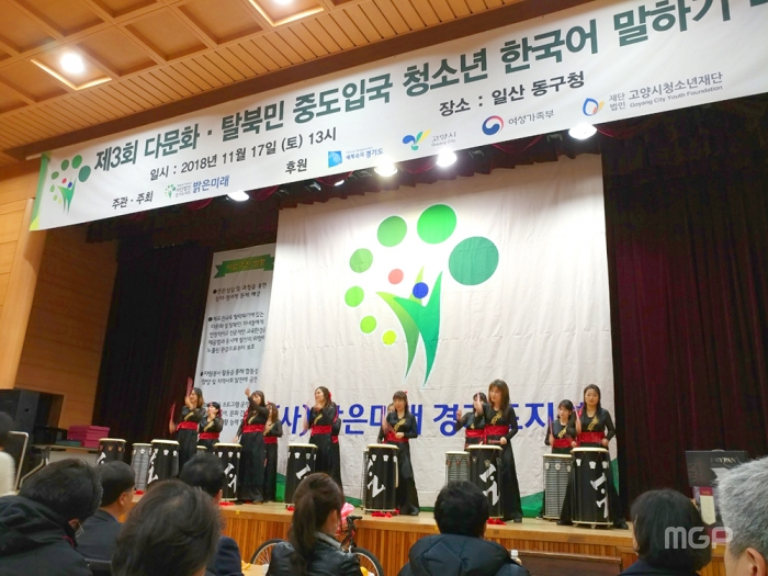 난타 개막공연으로 제3회 한국어말하기대회가 웅장하게 시작됐다.