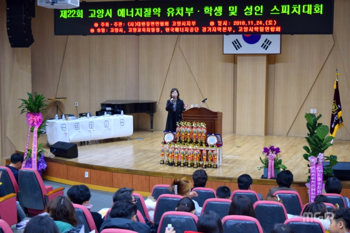 김미영 지부장이 대회사를 하고 있다.