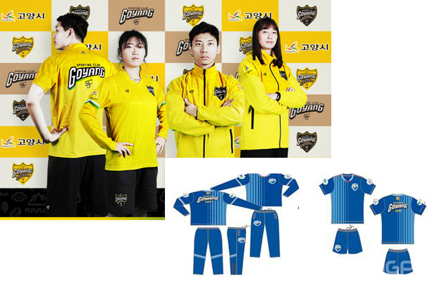 기존에 사용된 버전1 노란색 유니폼과 앞으로 변경될 버전2 파란색 유니폼
