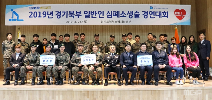 21일 남양주소방서 대회의실에서 개최된 '2019 경기북부 일반인 심폐소생술 경연대회'가 진행되고 있다.