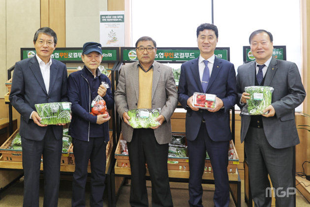 30일 일산농협 무인로컬푸드직매장 2호점 개점식을 진행하고 있다.