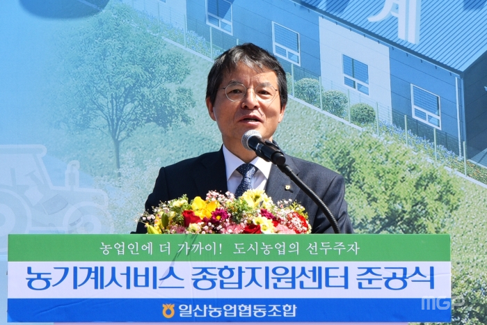 김진의 일산농협 조합이 인사말을 하고 있다.