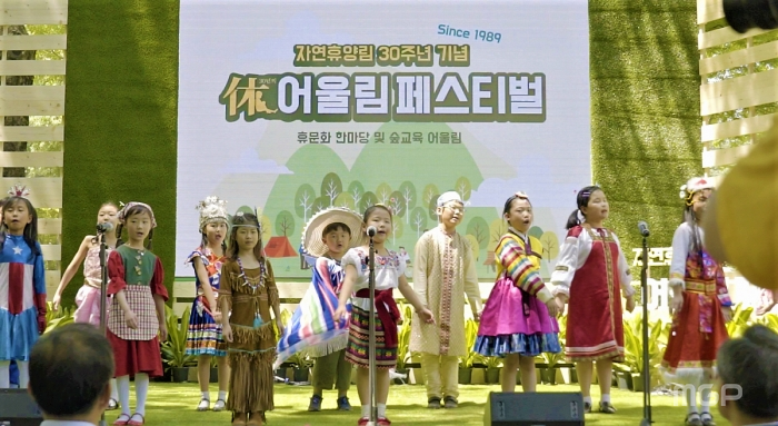 다문화 어린이합창단 '아름드리'가 개막식에서 특별공연을 펼치고 있다.