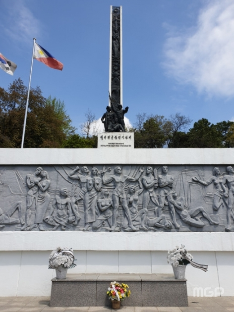 고양시 덕양구 관산동 통일로 길가에 있는 참전기념비. 6·25전쟁에 참전한 필리핀 지상군 1대대의 뜻을 기리기 위해 1974년 10월 2일에 건립되었다.