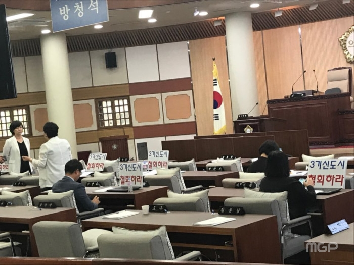 이날 본회의장에는 한국당 의원과 일부 정의당 의원들만 입장했다. 한국당 의원들은 ‘3기 신도시 철회하라’는 피켓을 들고 본회장에 입장한 후 이 피켓을 각자 책상 위에 올려놓았다   