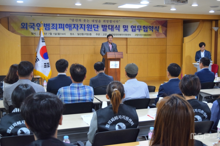김상래 고양·파주범죄피해자지원센터 이사장 인사말을 하고 있다.