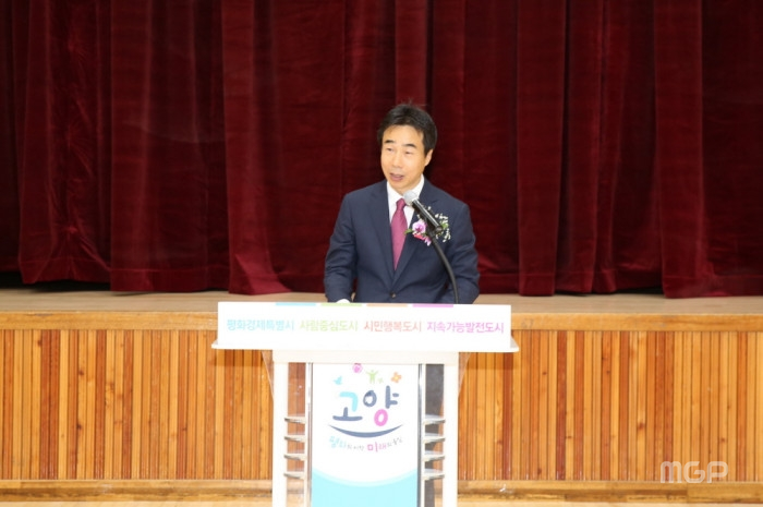 권지선 신임 일산동구청장이 16일 취임사를 하고 있다. 