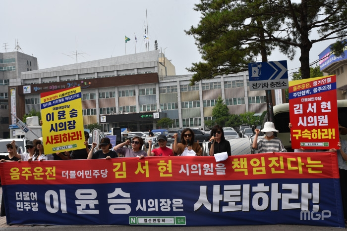 일산연합회가 18일 ‘이윤승 의장 사퇴’를 요구하는 기자회견문을 고양시청 정문 앞에서 발표하고 있다.