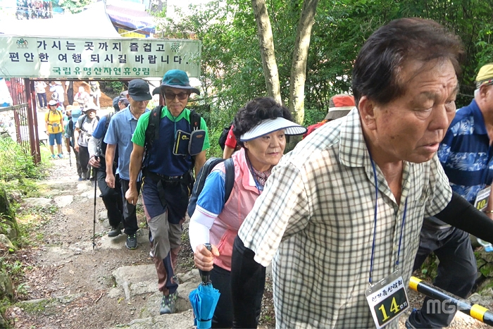 일산농협 한가족산악회 회원들이 산을 오르고 있다.