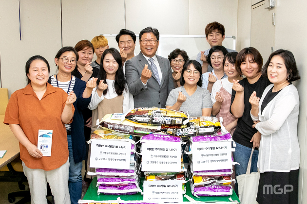 고양·파주범죄피해자지원센터 김상래 이사장을 비롯한 회원들이 쌀과 생필품을 전달하고 있다.