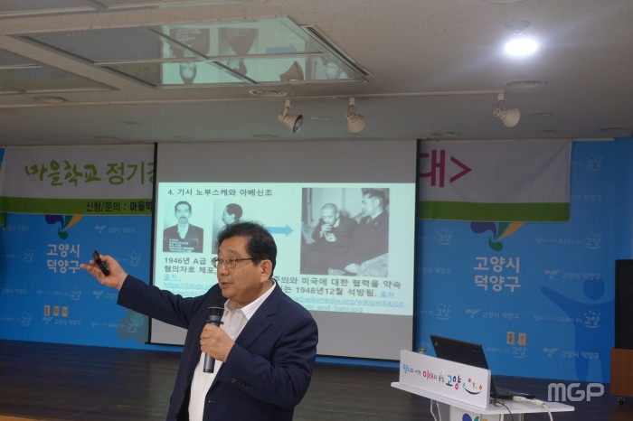 한국으로 귀화한 일본 출신의 호사카 유지 세종대 교수가 10일 고양시  덕양구청 소회의실에서 강연을 펼치고 있다.