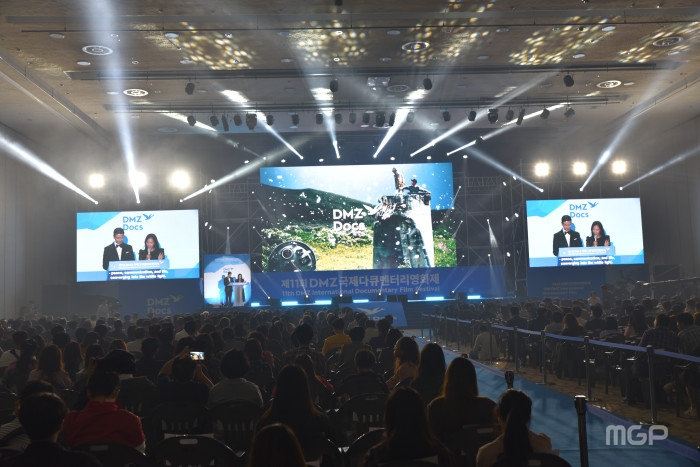 11회 DMZ국제다큐멘터리영화제 개막식이 20일 오후 7시 고양시 킨텍스 제2전시장에서 열렸다.