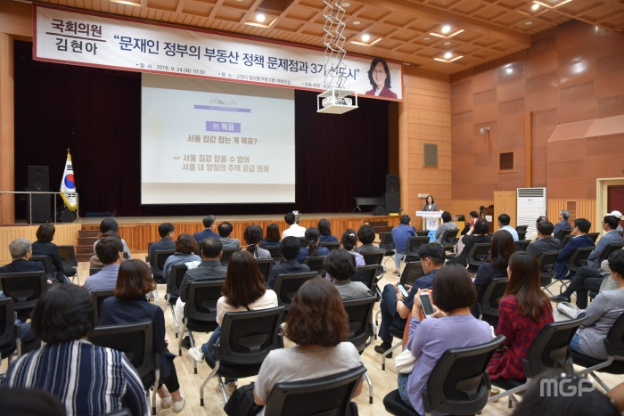 이날 열린 김현아 의원 초정 강연회에 고양시의회 자유한국당 의원, 일산연합회, 일반 시민들이 관심을 나타냈다.
