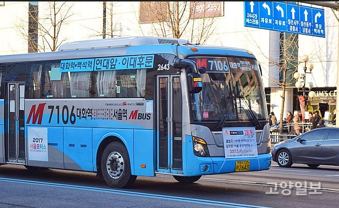 덕양구 원당에서 서대문까지 가는 M버스(M7145번)가 오는 18일부터 운행을 시작한다.