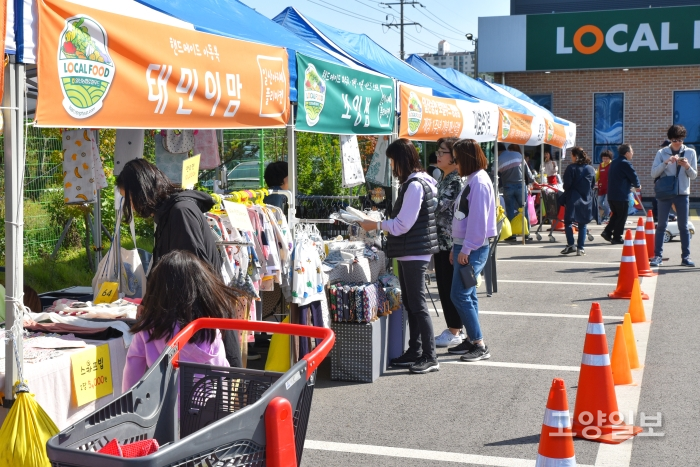일산농협과 일산아지매가 함께 운영한 플리마켓에는 다채로운 체험 및 사은품 이벤트가 진행됐다.