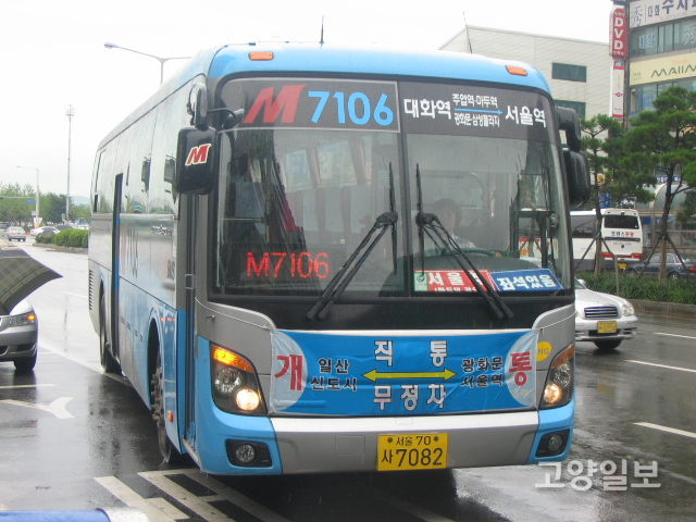 M7106 버스