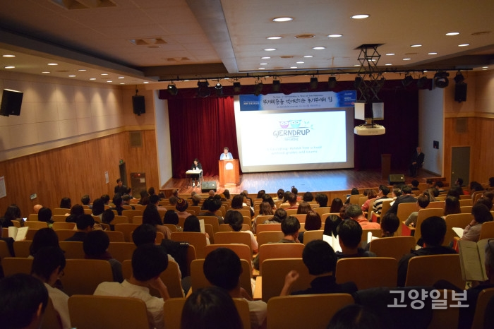 ‘2019 국제교육포럼’이 25일 ‘삶을 위한 교사대학’ 주최로 덕양구 토당청소년수련관에서 열렸다.
