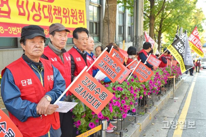 28일 고양시청 앞에서 시위를 벌이는 ‘고양창릉지구 대책위총연합회’ 회원들.