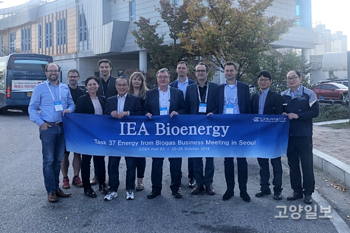 국제에너지기구(IAE-International Energy Agency) 국제 에너지 기구를 비롯해 국립환경과학원, 한국에너지기술연구원, 인하대학교 등 관계자 12명이 고양바이오매스에너지시설을 방문했다.