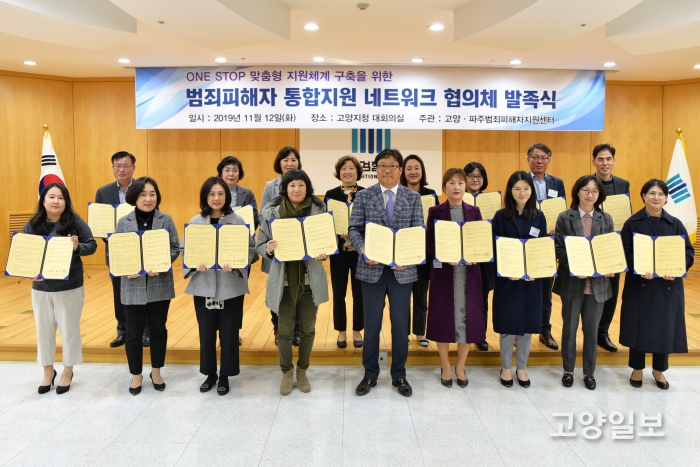 김상래 이사장이 16개 유관기관과 업무협약을 체결하고 있다.