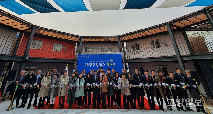 21일 이재준 고양시장, 이윤승 고양시의회 의장, 신정현 도의원 등 참석자들이 ‘28청춘창업소’의 개소를 기념하는 테이프 커팅을 하고 있다.