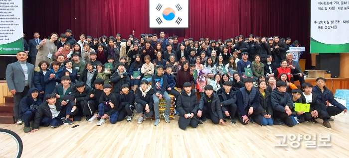 '2019 다문화가정 한국어 말하기대회'가 끝나고 단체사진을 찍고 있다.