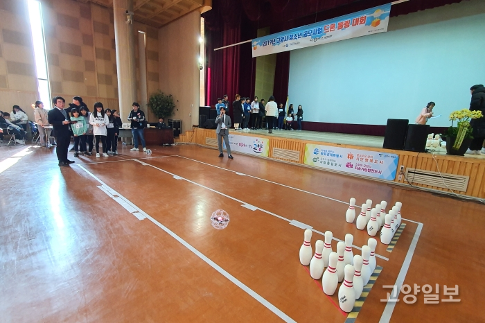 2019 고양시 청소년 공모사업 '드론볼링대회' 진행되고 있다.