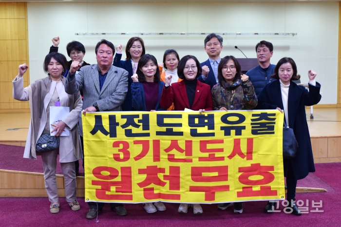 김현아 의원이 토론회를 찾은 일산연합회 회원들을 격려했다.