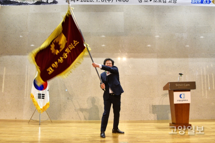 권영기 회장이 상공회의소 깃발을 흔들고 있다.