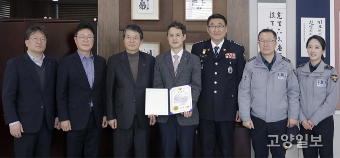 일산농협 본점 설진규 팀장이 일산서부경찰서부터 감사장을 받았다.