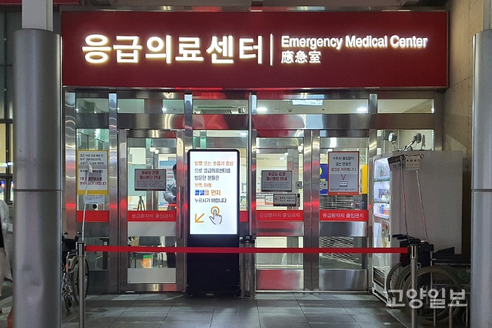 코로나19 환자 발생으로 인제대학교 일산백병원 응급실이 폐쇄됐다.