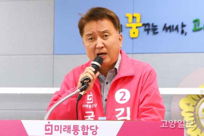 공약을 발표하는 김영환 미래통합당 후보