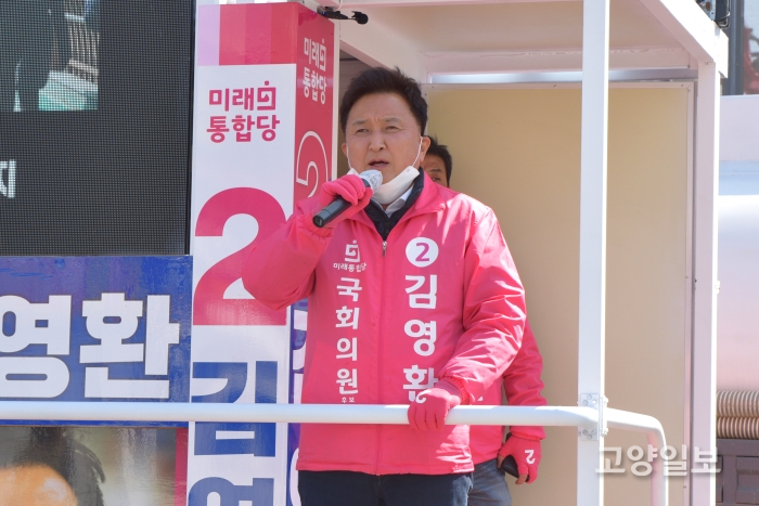 김영환 후보가 시민들에게 지지를 호소하고 있다.