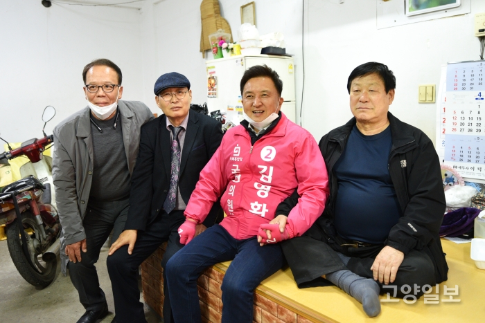 김영환 후보가 지지자들과 사진을 찍고 있다.
