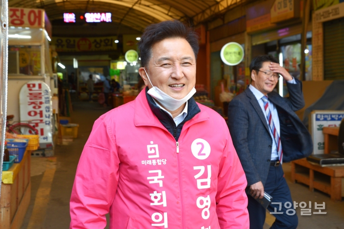 김영환 후보가 일산전통시장 유세에 나섰다.