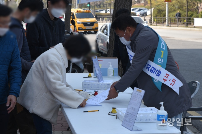 고양시민들이 일산동구 중산동 행정복지센터에서 위기극복지원금을 신청하고 있다.