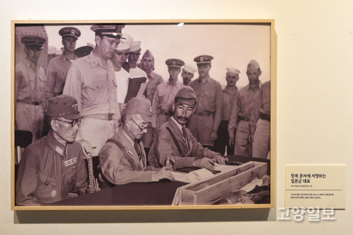 항복 문서에 서명하는 일본군 대표(미국국립문서기록관리청 소장)