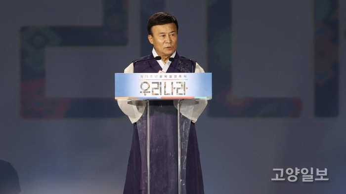 김원웅 광복회장이 광복절 75주년 경축식에서 발언하고 있다.