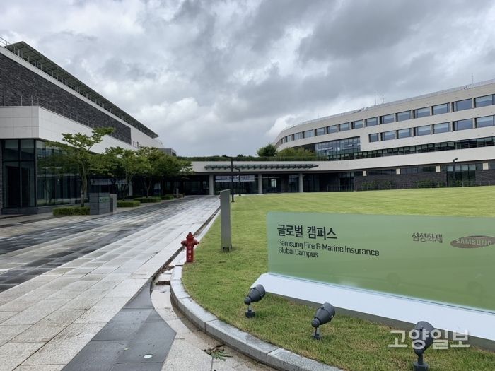 경기도 제4호 생활치료센터(고양시 일산동구 삼성화재 글로벌캠퍼스)