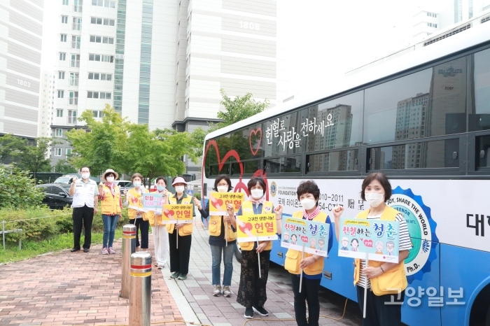 고양 삼송 봉사회원들이 헌혈독려 캠페인을 진행하고 있다.