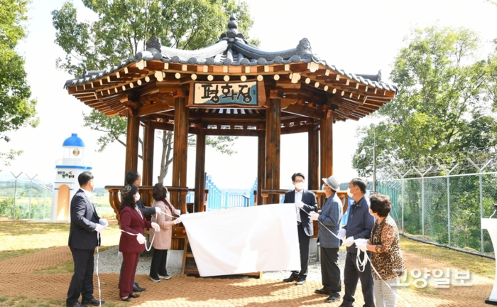 파주시는 임진각 전망대에 설치된 평화정 현판식을 개최했다.