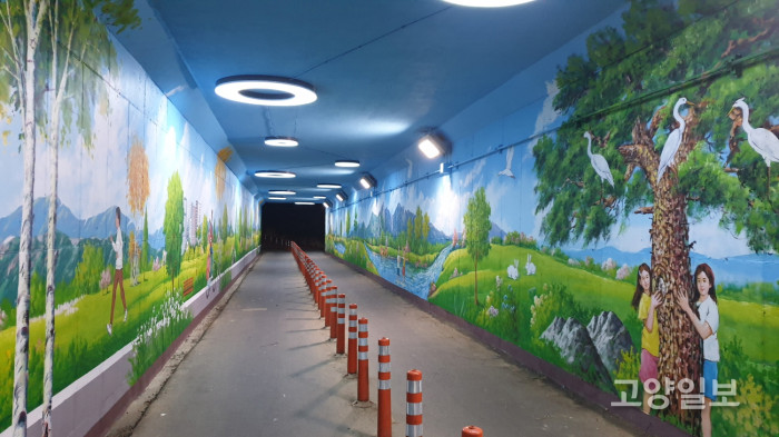 흥도동 주민자치위원회는 지난 15일 ‘창릉교 자전거도로 굴다리 벽화사업’을 완료했다.