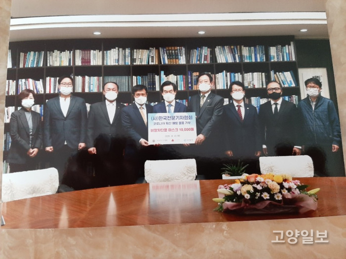 22일 한국전문기자협회 의정부기자단 일행은 안병용 의정부시장에게 '사랑의 방역 마스크 1만장'을 기부했다.