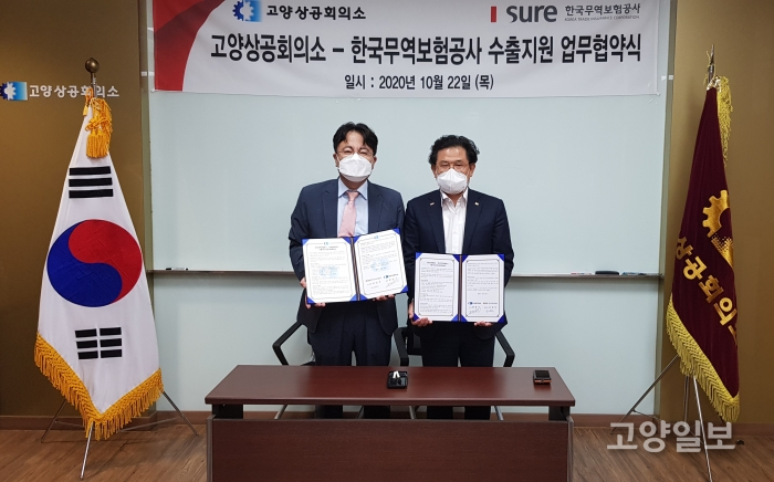 김상진 본부장과 권영기 회장이 업무협약을 체결했다.