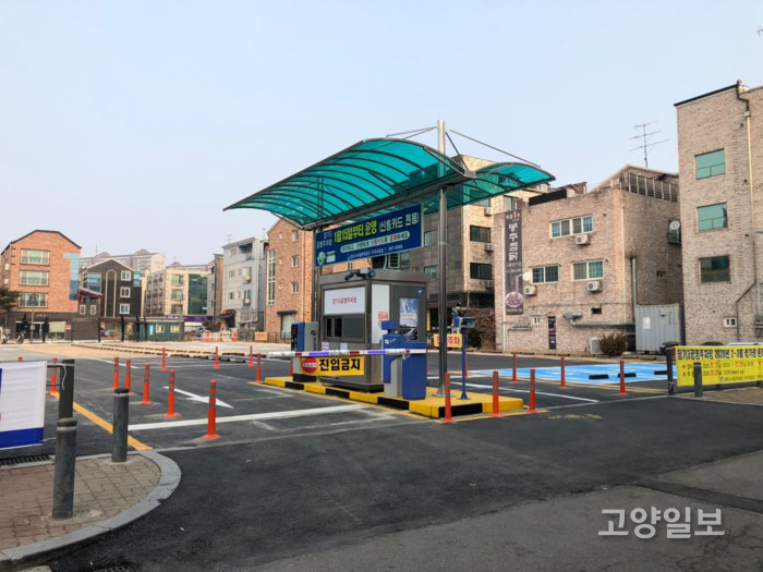 학운1 공영주차장, 김포시가 11월 1일부터 내년 1월 31일까지 3개월간 모든 공영주차장에서 최초 1시간 주차요금을 감면해준다.