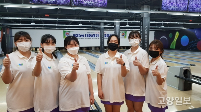 양주시청 직장운동경기부 여자볼링선수단