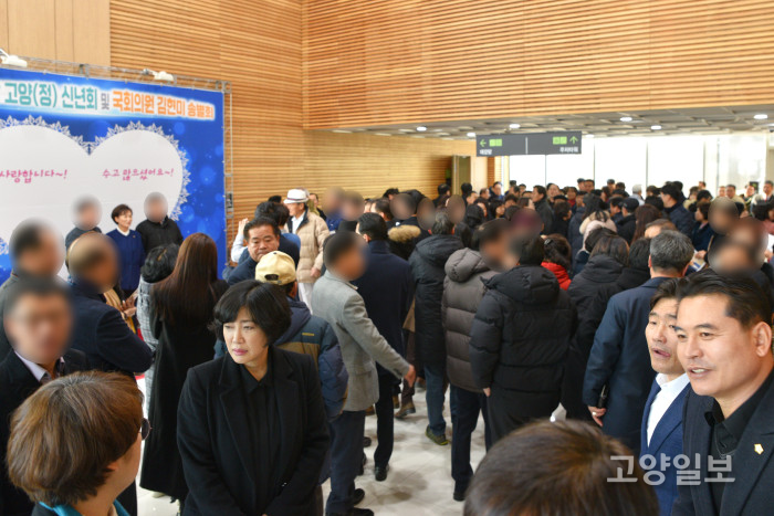 지난 1월 12일 김현미 장관의 신년회 및 송별회 현장, 많은 내빈이 참석한 가운데 김현미 장관이 방문객들과 포토월에서 사진을 찍고 있다.